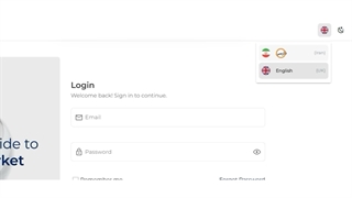 واریز کریپتو در eplanet brokers