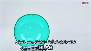 میکروسانتریفیوژ D1012UA از کمپانی DLAB - راهیان نلم آزما