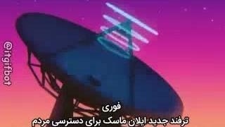 آمین