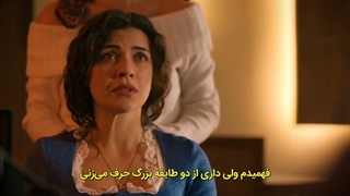 سریال ترکی جانشین خلیفه فصل اول قسمت بیستم زیرنویس چسبیده