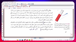 فیلم  شماره 2   قطب های مغناطیسی