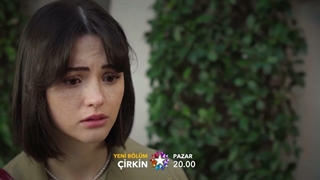 فراگمان اول قسمت سوم سریال زشت