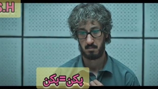 خنده (۴۶) زندانی  قسمت ( ۱) کپشن