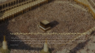 ترنم | وَاسْأَلُوا اللَّهَ مِن فَضْلِهِ
