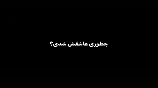 تقدیم به آرمیتا :)کپ آرمیتا:)