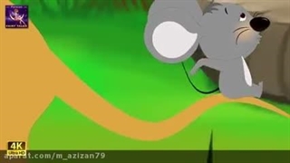 انیمیشن شیر و موش