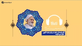 پادکست | تحقیر کشورها توسط آمریکایی‌ها، چیز جدیدی نیست