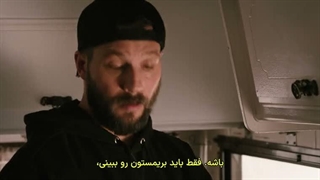 سریال مارشال ها قسمت 6 با زیرنویس فارسی