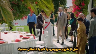 سریال زخم عشق قسمت 1 پارت اول با زیرنویس فارسی