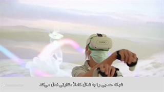 BodyVR توانبخشی و توانمندسازی حرکتی بر پایه واقعیت مجازی