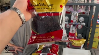 دستگاه بسته بندی چای