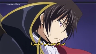 انیمه کد گیاس Code Geass: Hangyaku no Lelouch فصل 1 قسمت 18