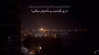 " روشنایی در آستانه ی نابودی "