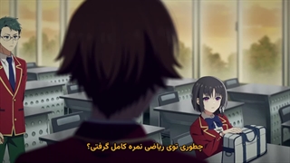 انیمه کلاس درس نخبگان / Youkoso Jitsuryoku Shijou Shugi no Kyoushitsu e - فصل 4 - قسمت 5 - زیرنویس چسبیده فارسی