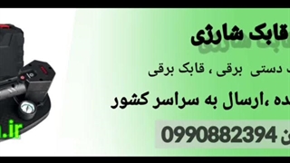فروشگاه لوازم استادکاران بورچین
