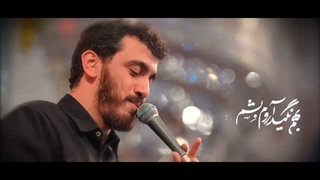 14050120: یکی بهم بگه دروغه - حاج مهدی رسولی