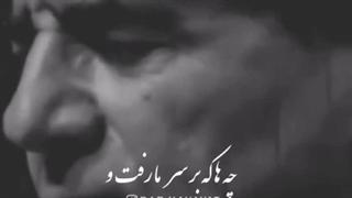 وقتی استاد شجریان از حال و هوای ما میخونه...