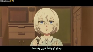 انیمه ارن پنجه جنوب Hidarikiki no Eren قسمت 1  با زیرنویس فارسی