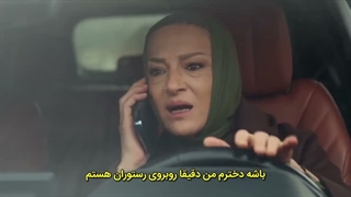 دانلود سریال ترکی شهر دور Uzak Sehir قسمت 54 + زیرنویس چسبیده فارسی