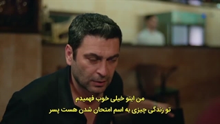 دانلود سریال ترکی شهر دور Uzak Sehir قسمت 56 + زیرنویس چسبیده فارسی