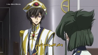 انیمه کد گیاس Code Geass: Hangyaku no Lelouch فصل 2 قسمت 24