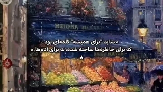 (: . . . Maybe
