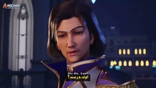 انیمیشن تاج و تخت نشان throne of seal قسمت 38