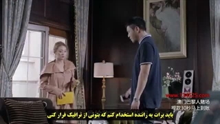 قسمت دهم سریال درخشان ترین ستاره در آسمان