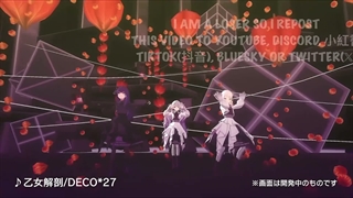 乙女解剖 (Otome Dissection) _ Nightcord at 25:00 × Hatsune Miku【3DMV】