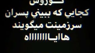 ب این نتیچه میرسیم ک منم پسرم بعله 480p-480p