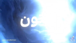 «یــــح»`