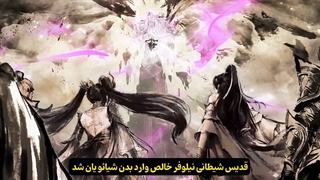 قسمت 194 انیمه چینی نبرد از طریق آسمان ها | Battle Through the Heavens