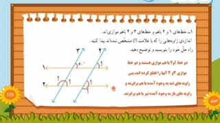 تمرین ریاضی