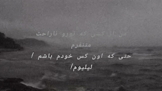 مـ✬ـــای ادیــ✰ـت