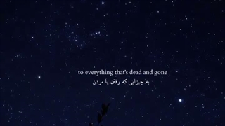 حالا تو بین ستاره ها هستی:)