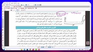 فیلم شماره 7       پژواک و مکان یابی  پژواکی