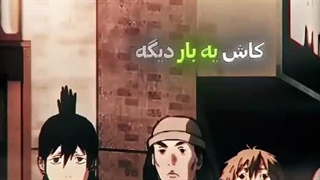 این ادیت خداستت (( ماکیما)) ⊂(^(工)^)⊃