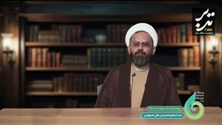 14050122: تدبر در سوره فتح - قسمت ششم