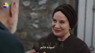 سریال شربت زغال اخته قسمت 134 زیرنویس فارسی قسمت134 داخل سایت موجوده لینک داخل توضیحات برای دیدن توضیحات روی همین متن کلیک کن