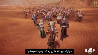 انیمه سفر به غرب پادشاه دیوانه ( آشورا) Asura (Kuang Wang) قسمت 8