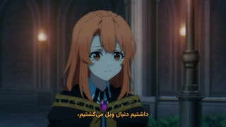 انیمه چوب دستی و شمشیر وستوریا Wistoria: Wand and Sword فصل 2  قسمت 1