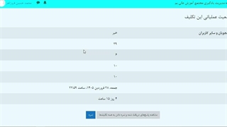 بازاریابی. جلسه هفتم