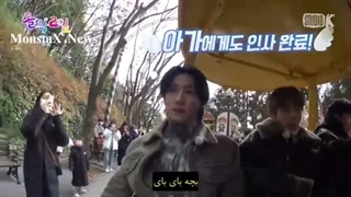 برنامه One Night Two Days قسمت 4 با مینهیوک ، جوهان و آی‌ام از مانستااکس