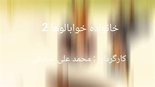 معرفی سینما استار