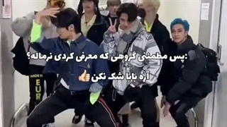 آره بابا به خدا که ما نرمال‌ترینیم(⁠≧⁠▽⁠≦⁠)