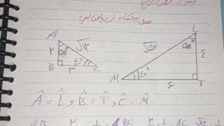 تشابه