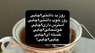 حرف بزنیم؟:) کپشن