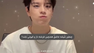 پسرممم خیلیی نازههه