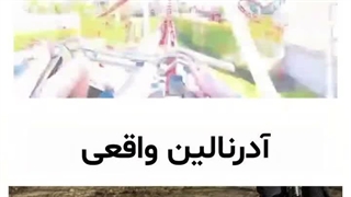 ادرنالین