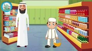 آموزش شکوفه های بهشت - جلد اول - درس چهارم 3